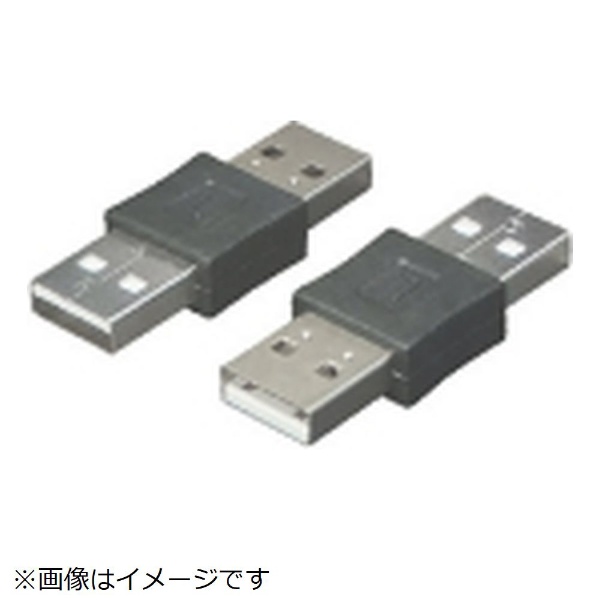 USB アダプタ アダプター 中継 A-A オス-オス USBAA-AA 3個