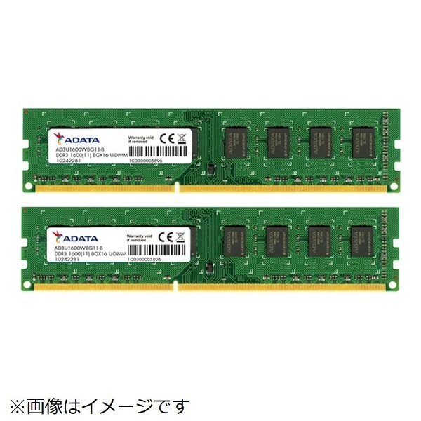 【代引き不可】 デスクトップPC DDR3-1600G 4GB メモリ 2枚組