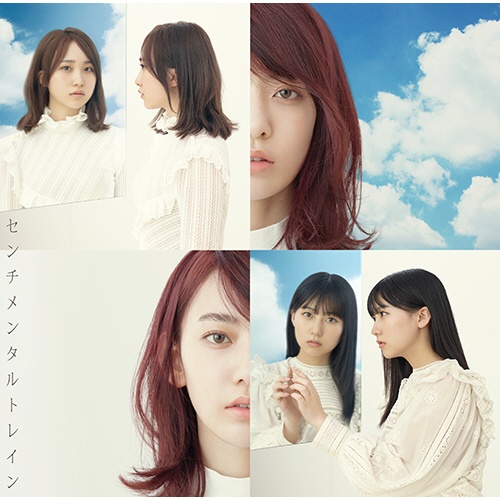 AKB48/ センチメンタルトレイン Type B 通常盤 【CD】 キングレコード