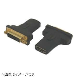映像中継アダプタ [HDMI メス－メス DVI] 変換名人 HDMIB-DVIBG