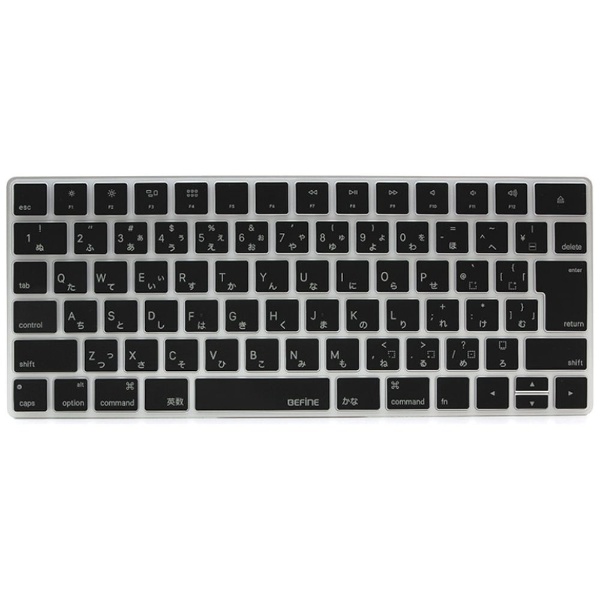 キースキン Magic Keyboard用 キーボードカバー BEFiNE BF7351MK ブラック