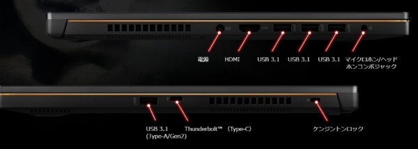 ゲーミングノートパソコン ROG ZEPHYRUS ブラック GX501GI-I7G1080Q [15.6型 /Windows10 Home  /intel Core i7 /メモリ：24GB /SSD：512GB /2018年6月モデル]