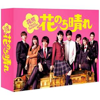 Ԃ̂ `ԒjNext Season` Blu-ray BOX yu[Cz