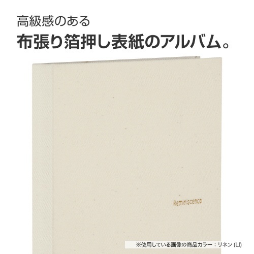 ミニポケットアルバム高透明 Lサイズ80枚収容 XP-5580-42 リネン セキセイ｜SEKISEI 通販