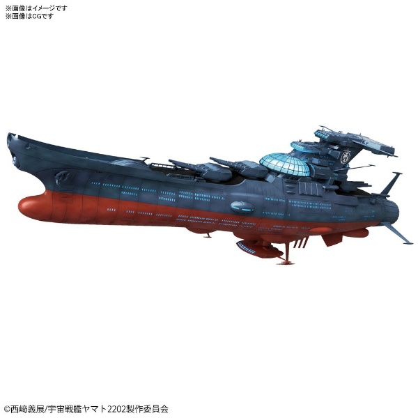 【内袋未開封】バンダイ 1／1000 宇宙戦艦ヤマト 2202
