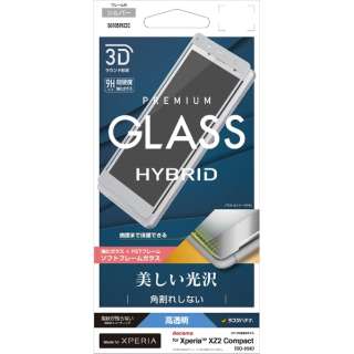 Xperia XZ2 Compact 3D玻璃屏面软件架子光泽SG1059XZ2C银