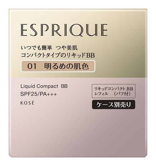 ESPRIQUE(エスプリーク) リキッドコンパクトBB #001(明るめの肌色)[リキッドファンデーション] コーセー｜KOSE 通販 