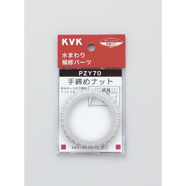 コレクション kvk 防臭 キャップ