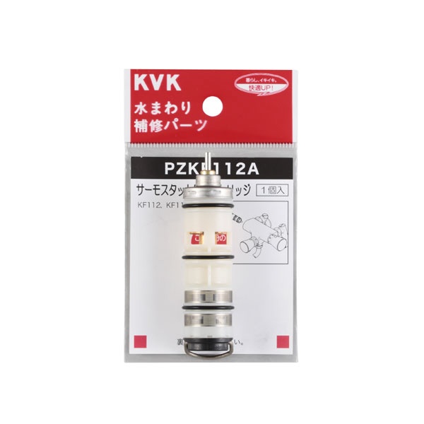 PZKF112A サーモスタットカートリッジ KVK｜ケーブイケー 通販 | ビックカメラ.com