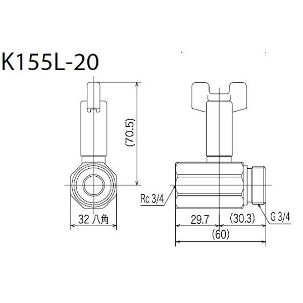 K155L-20 ボールバルブ20首長ハンドル仕様 KVK｜ケーブイケー 通販