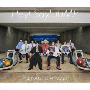 Hey！ Say！ JUMP/COSMIC☆HUMAN 通常盤 【CD】 ソニーミュージック