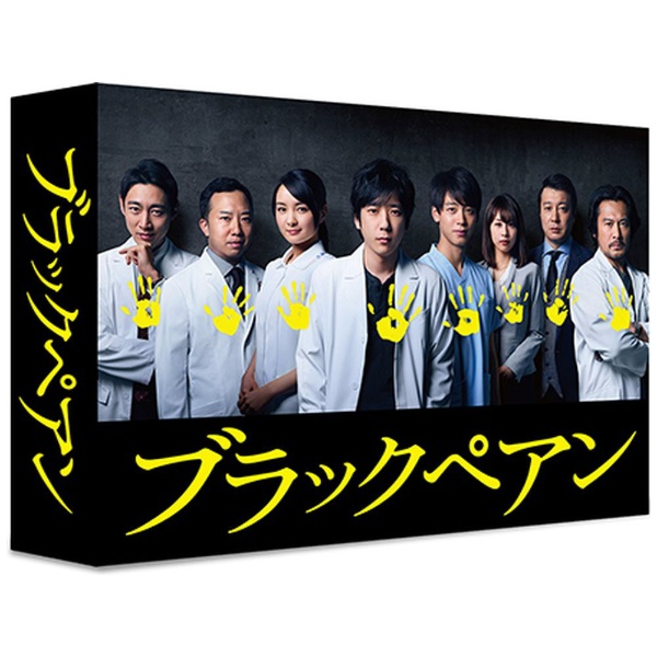 ブラックペアン DVD-BOX 【DVD】 TCエンタテインメント｜TC 