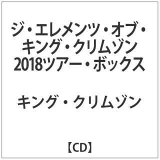 LOEN]/ The Elements Of King Crimson 2018 Tour Box yCDz