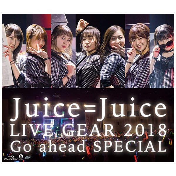 JuiceJuice/JuiceJuice LIVE GEAR 2018  Go ahead SPECIAL 