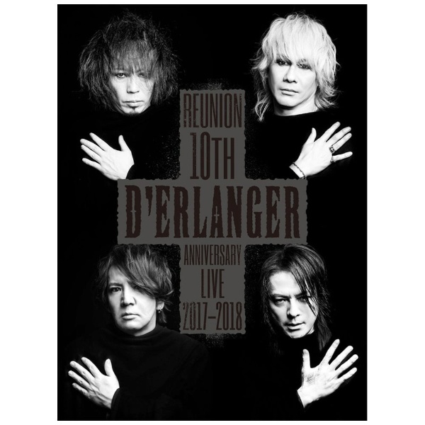ソニーミュージック DVD D'ERLANGER REUNION 10TH ANNIVERSARY LIVE 2017-2018