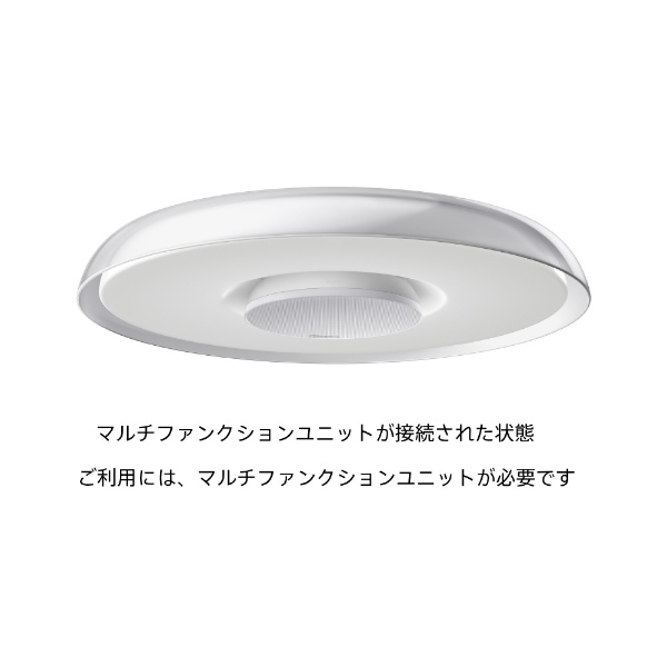LEDシーリングライト LGTC-10 [8畳 /リモコン付属] ソニー｜SONY 通販