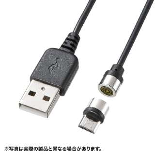 USB-A ⇔ micro USBケーブル [充電 /転送 /1m] Magnet脱着式 ブラック KU-MGD1 [1.0m]