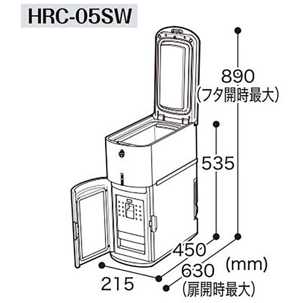 HRC-05SW 保冷米びつ 6kg RICE COOL（ライスクール） ライスホワイト