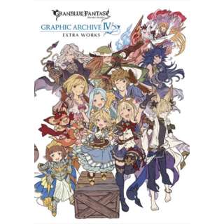 GRANBLUE FANTASY Ou[t@^W[ GRAPHIC ARCHIVE IV EXTRA WORKS