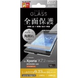 Xperia XZ2 Premium tJo[KXtB t[t PM-XZ2PFLGFRSV Vo[