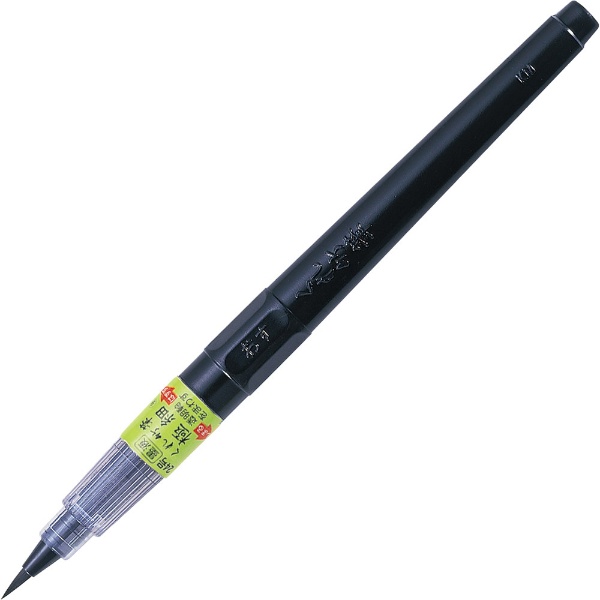 筆ペン 未使用品 墨液 国産品 くれ竹筆 DL152-24B 24号 極細