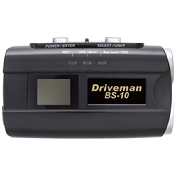 Driveman BS-10 　バイク用　ドライブレコーダー