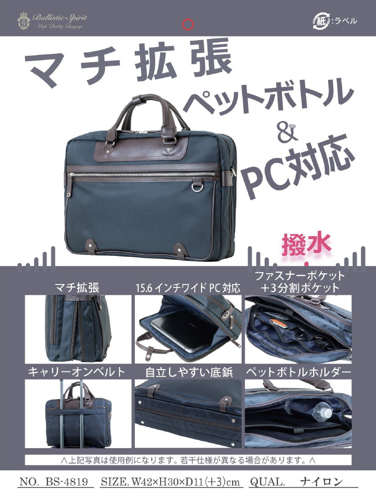 BS-4819 �r�W�l�X�o�b�N 42 NV_2