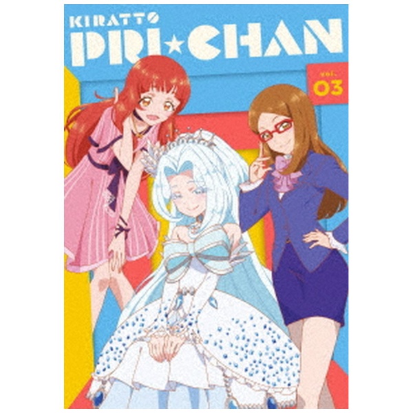 キラッとプリ☆チャン DVD BOX-3 【DVD】 エイベックス・ピクチャーズ
