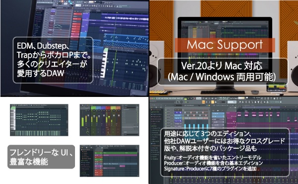 FL STUDIO 20 Signature クロスグレード IMAGE LINE｜イメージライン 通販 | ビックカメラ.com