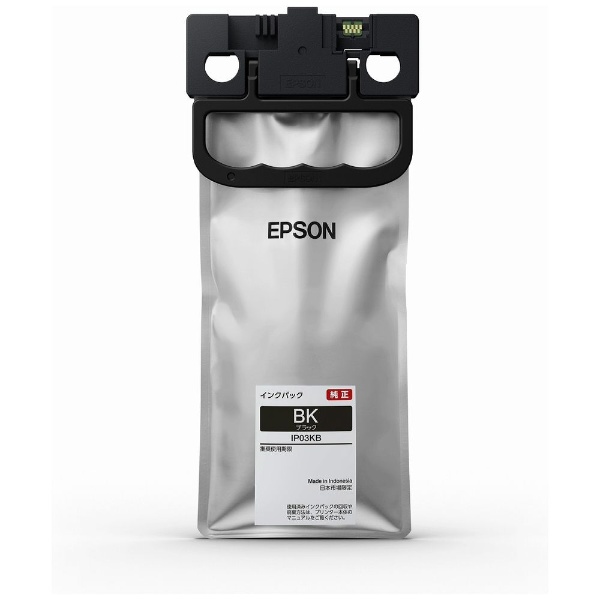 素晴らしい エプソン(EPSON) 純正インクパック IP01KA ブラック 純正