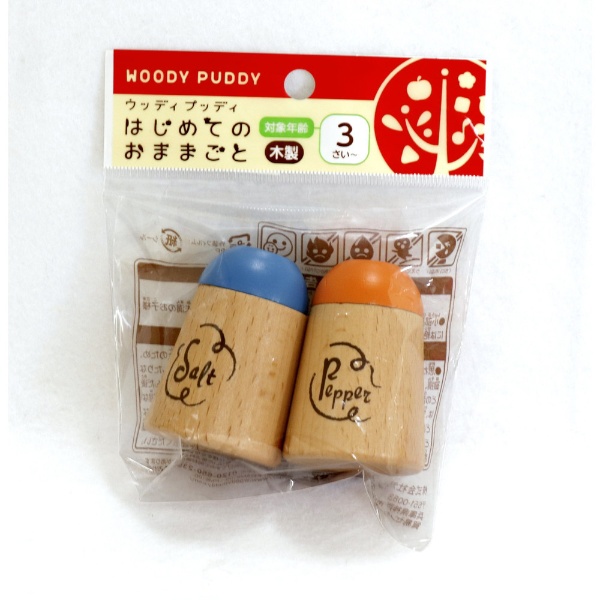 はじめてのおままごと（塩＆こしょう入れ） WOODY PUDDY｜ウッディプッディ 通販 | ビックカメラ.com