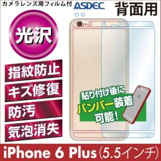 iPhone 6 Plusp wʃJo[tB  BF-IPN06G