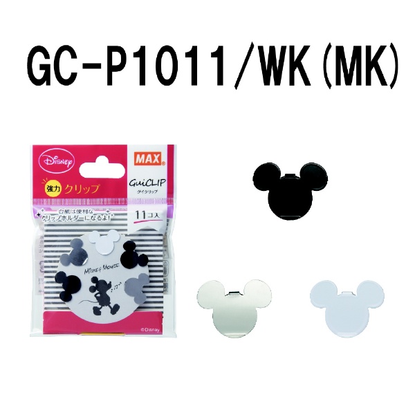 ߥåޥå Υȡ 11 GC-P1011/WK(MK)