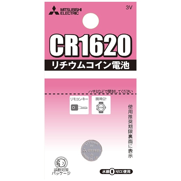 再再販！ 三菱電機 リチウムコイン電池 CR2032D 1BP