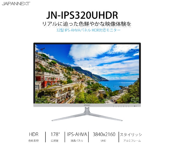 液晶モニター JN-IPS320UHDR-S JN-IPS320UHDR-S [32型 /4K(3840×2160） /ワイド]