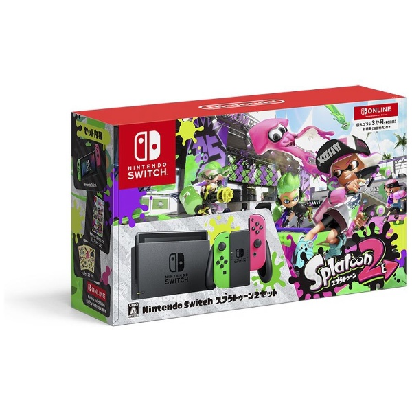 Nintendo Switch スプラトゥーン2セット [Nintendo Switch Online利用券（90日間）付き] ［ゲーム機本体］【再販】