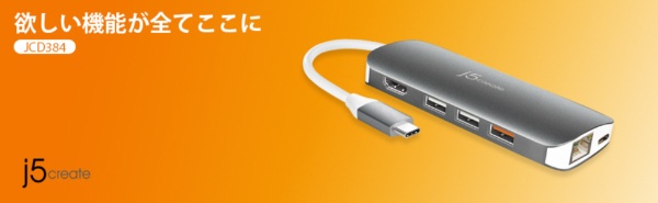 JCD384 Type-C 10 in 1万能ﾏﾙﾁﾄﾞｯｸ [USB Power Delivery対応] j5