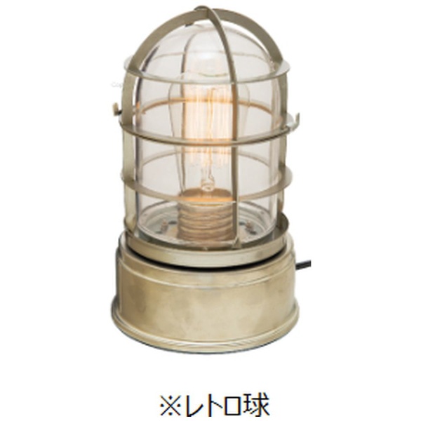 テーブルライト Glass Bau .T レトロ球［1灯］ LT-1603AL アルミ