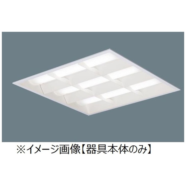 LEDベースライト器具本体 天井埋込型［スクエアタイプ □450］【電源 