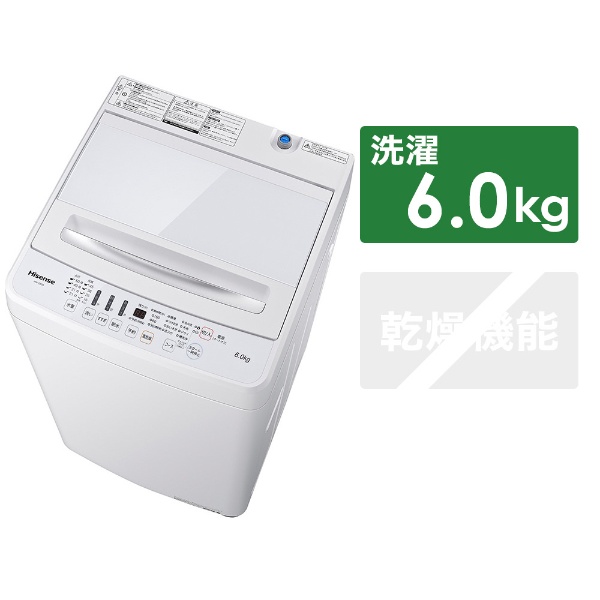 ビックカメラ.com - 全自動洗濯機 ホワイト HW-G60A [洗濯6.0kg /乾燥機能無 /上開き]