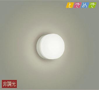 DBK-38777Y ブラケットライト 鉄錆色塗装 [電球色 /LED] 大光電機
