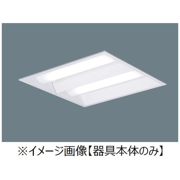 LEDベースライト器具本体 天井埋込型［スクエアタイプ □350］【点灯