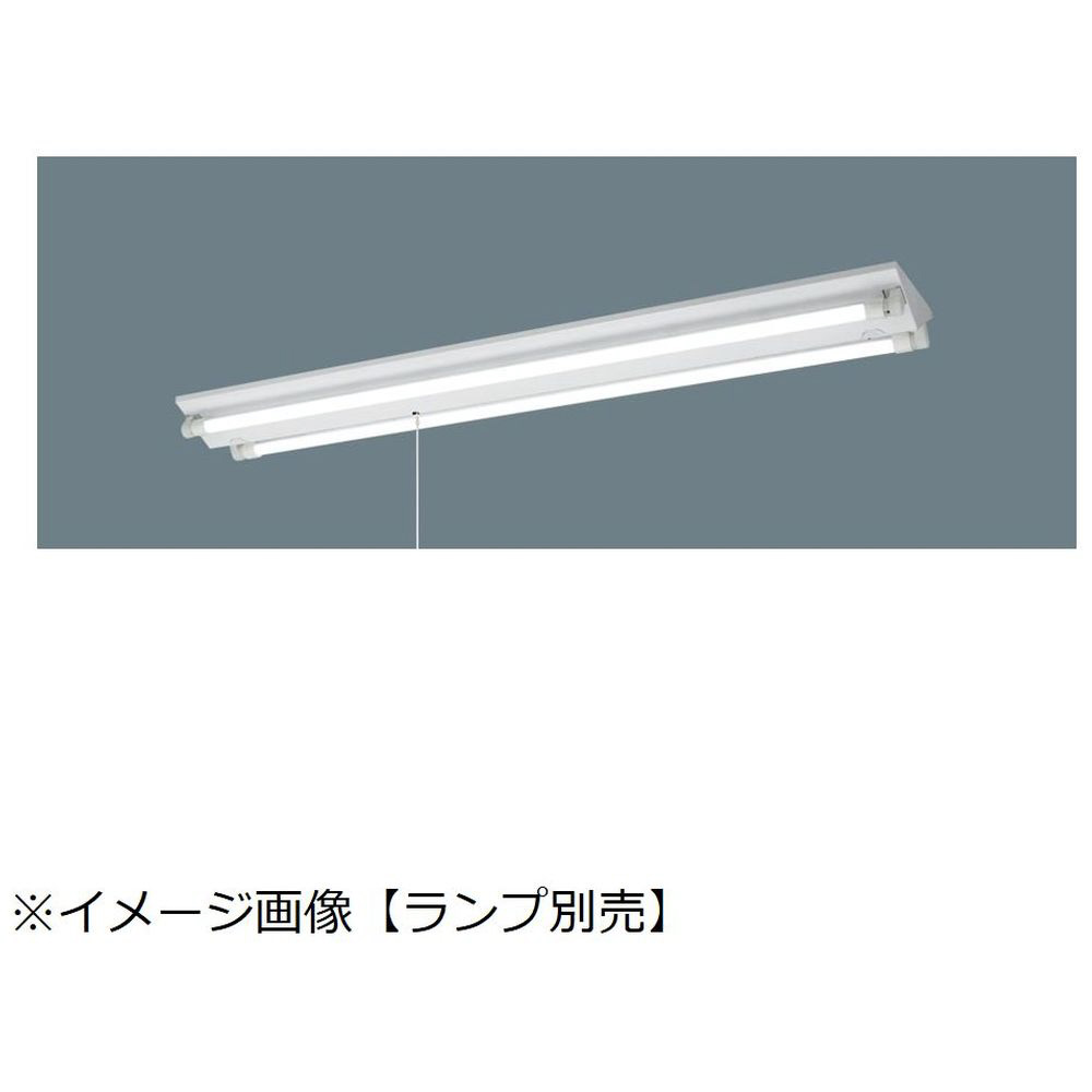 天井直付型 40形 直管LEDランプベースライト LDL40ｘ2 富士型【ランプ別売】 NNF42045 LE9