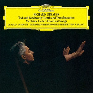 ヘルベルト フォン カラヤン 94%OFF 輝い cond CD 4つの最後の歌 R．シュトラウス：交響詩≪死と変容≫