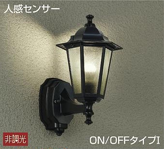 DWP-38176Y 玄関照明 黒塗装 [電球色 /LED /防雨型] 大光電機｜DAIKO 通販