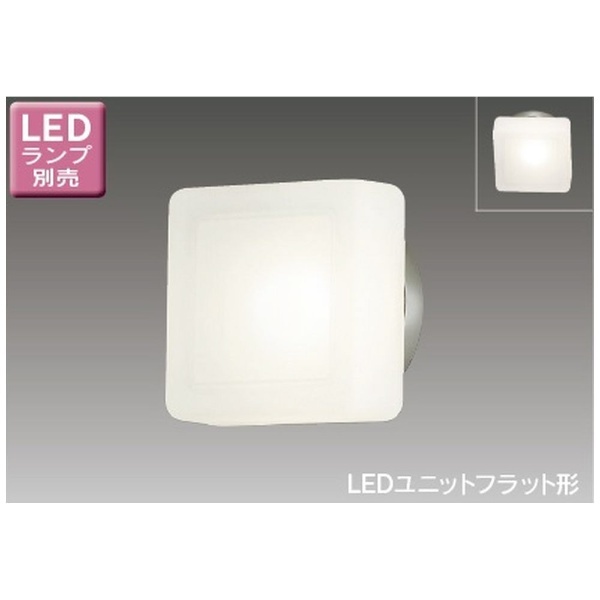 東芝(TOSHIBA) LEDアウトドアブラケット (LEDランプ別売り) LEDB85906(W) - 3