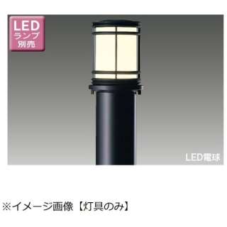 ＬＥＤ室外花园灯、门柱灯灯工具[防雨型/需要电施工][杆·电灯另售]LEDG88910黑色