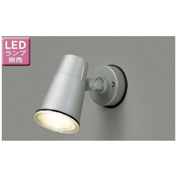 東芝(TOSHIBA) LEDアウトドアブラケット (LEDランプ別売り) LEDS88902(S) - 2