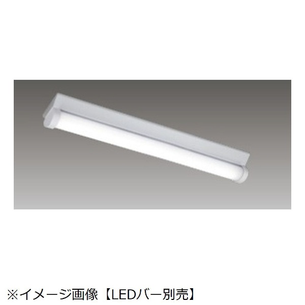 LEDバー式器具 本体［TENQOOシリーズ /直付 /20形 /W120 /防水 /要電気工事］【LEDバー別売】 LEET-21201W-LS9