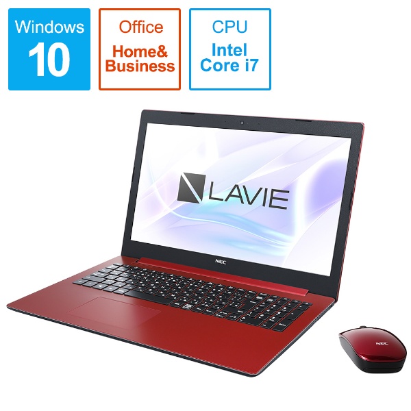 LAVIE Note Standard 15.6型ノートPC［Office付き・Win10 Home・Core i7・HDD 1TB・メモリ  8GB］2018年8月モデル PC-NS700KAR カームレッド [15.6型 /Windows10 Home /intel Core i7  /Office